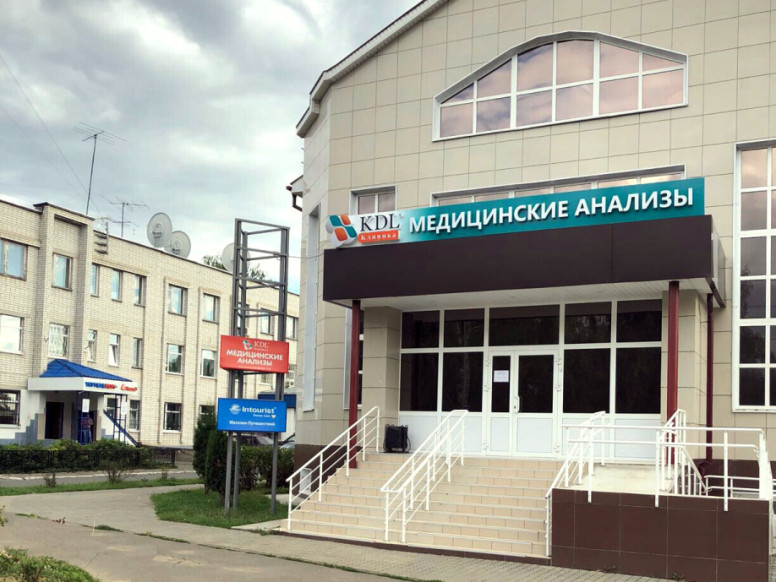 KDL клиника