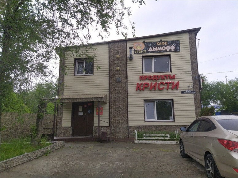 Кристи