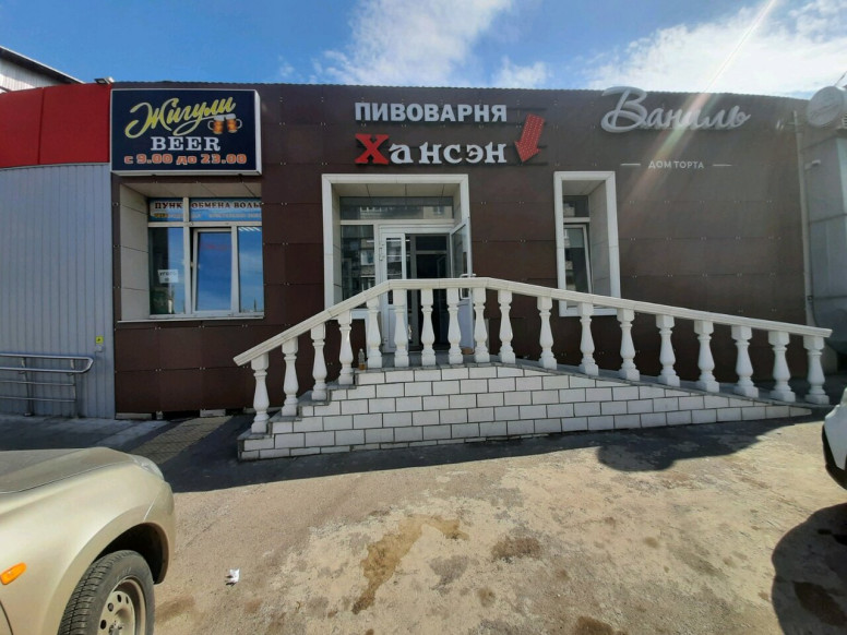 Ваниль