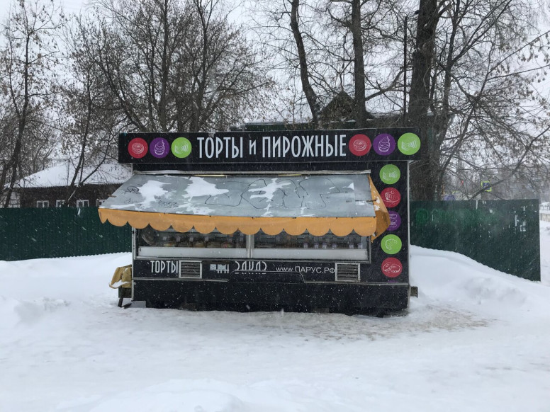 Парус