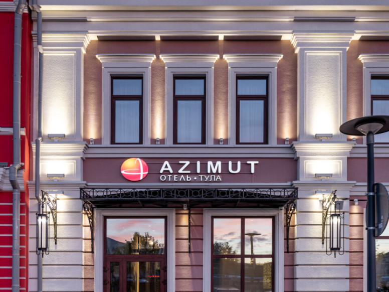 AZIMUT Сити Отель Тула