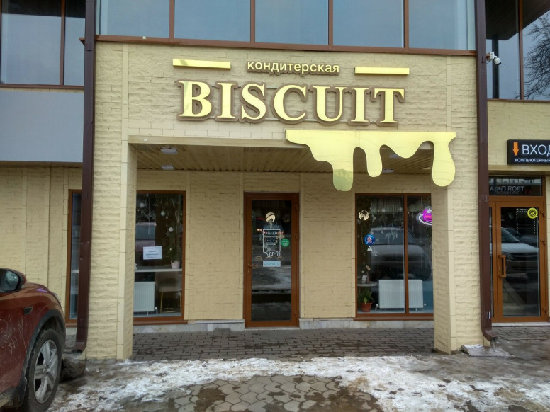 Biscuit