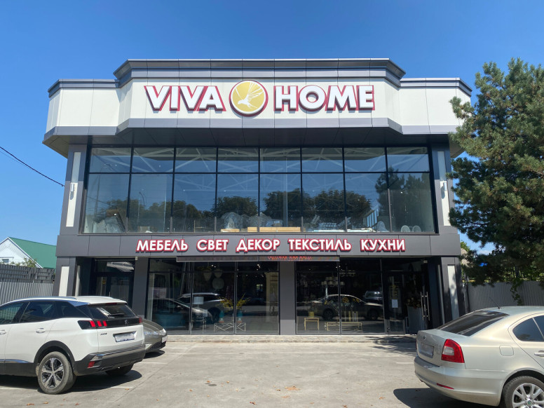 Viva Home