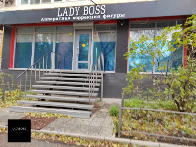 Lady Boss