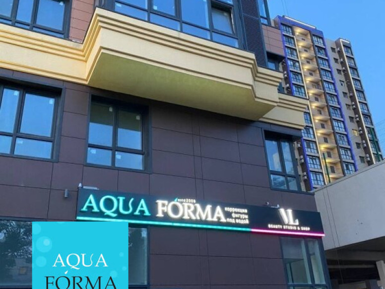 Aquaforma