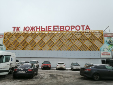 Южные Ворота - Рынки одежды Москва - 2 место по версии рейтинга «Я ...
