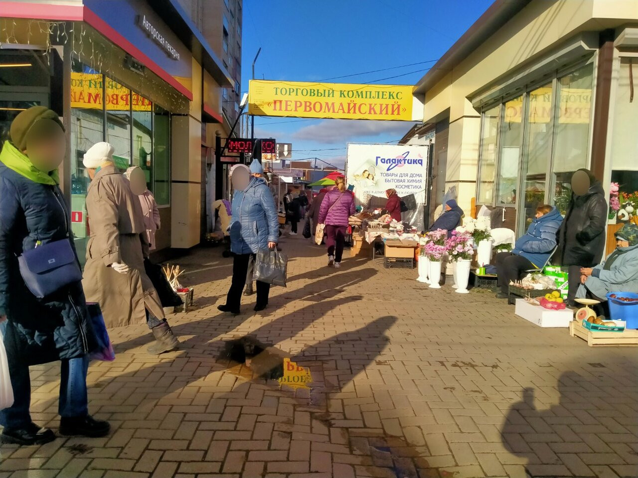 Первомайский рынок - Рынки одежды Рязань - 3 место по версии рейтинга «Я -  Топчик»