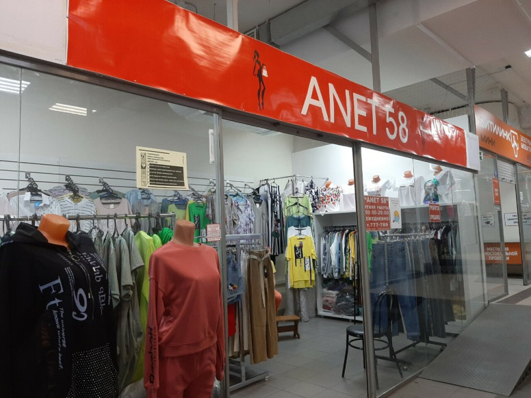 Anet 58