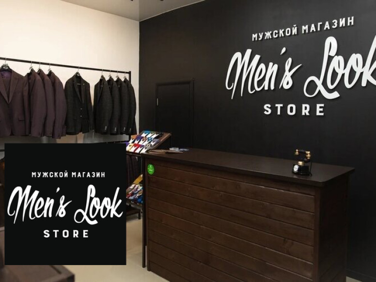 Men's Look store