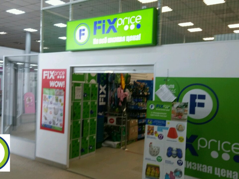 Fix Price