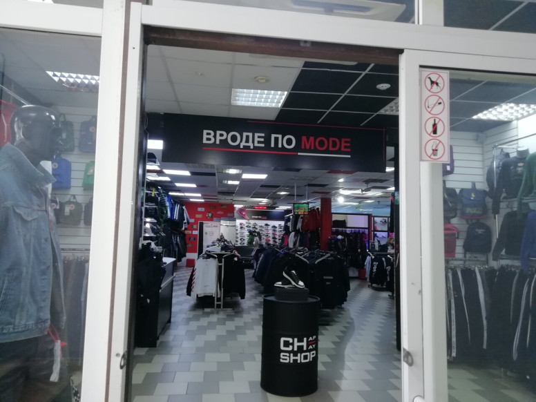 Вроде по mode