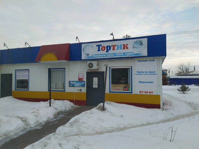 Тортик