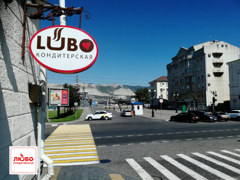 LUBO