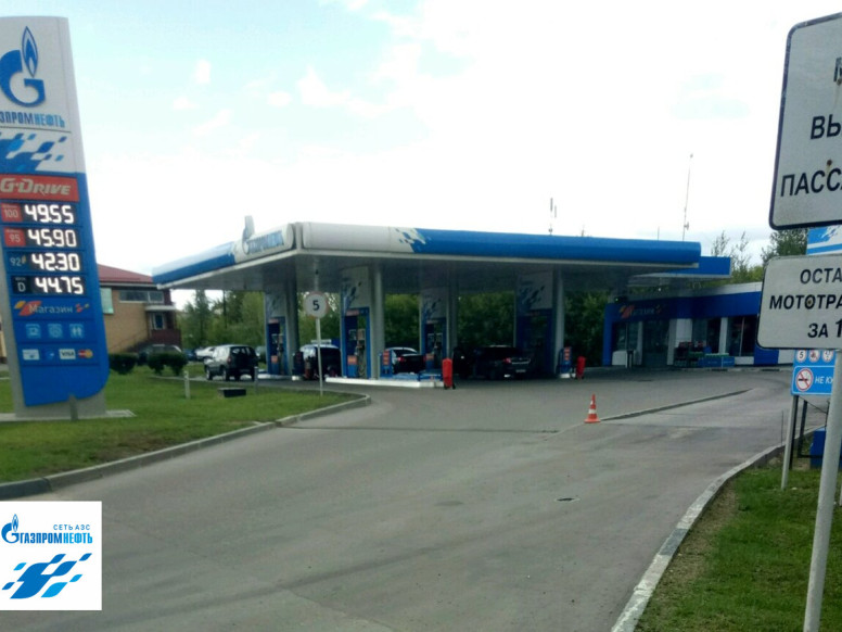 Газпромнефть