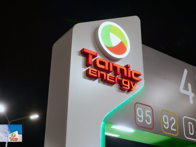 Tamic Energy