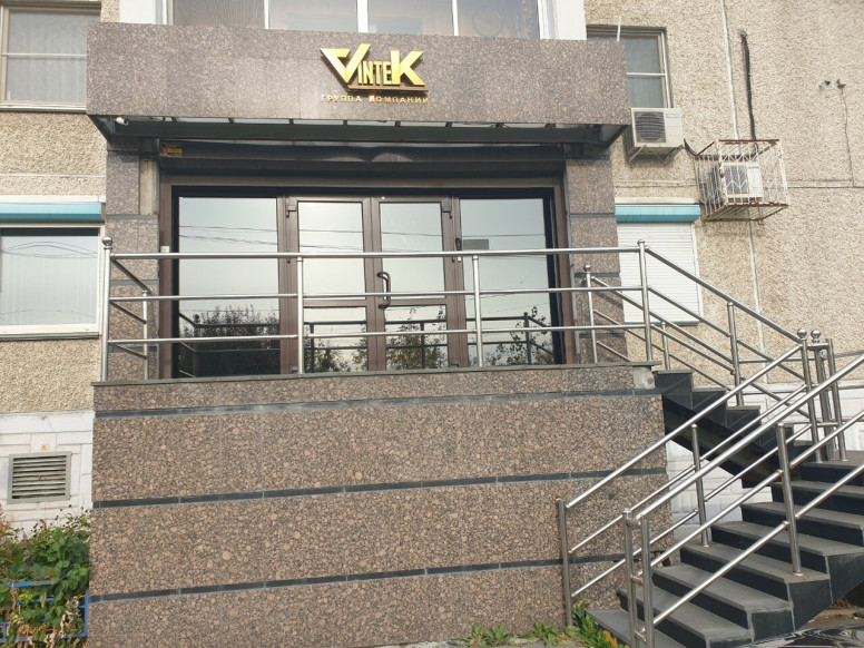 Vintek