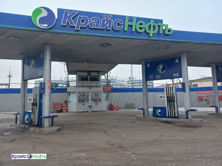 КрайсНефть