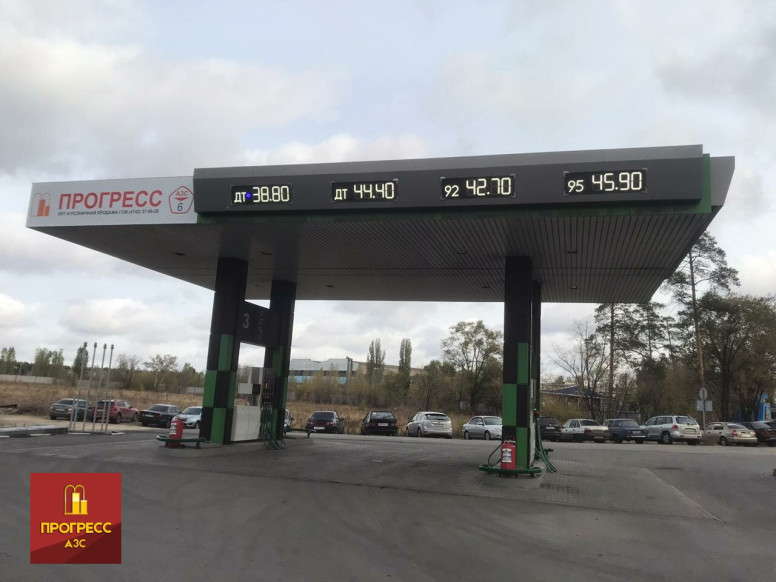 Прогресс