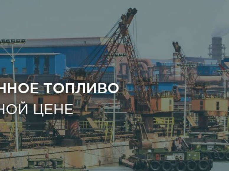 КТК-Ярославль