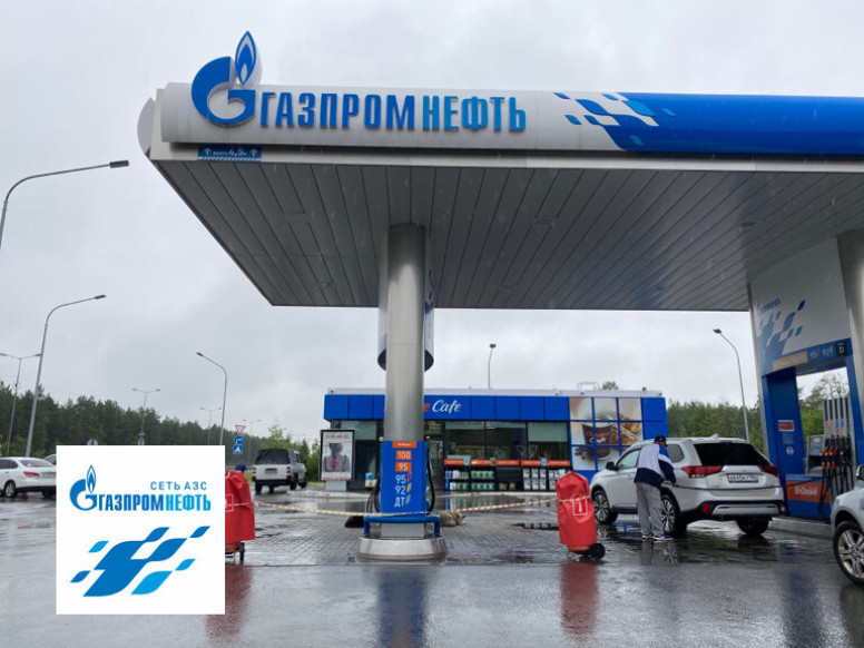 Газпромнефть