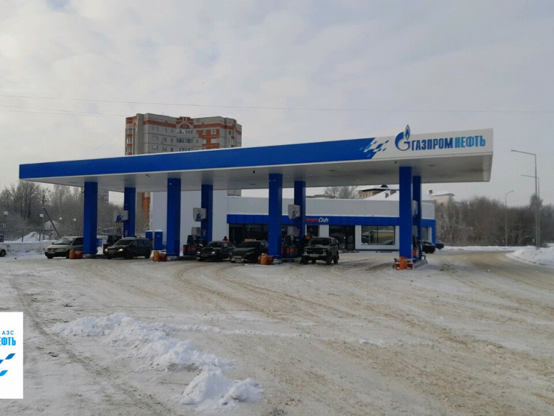 Газпромнефть