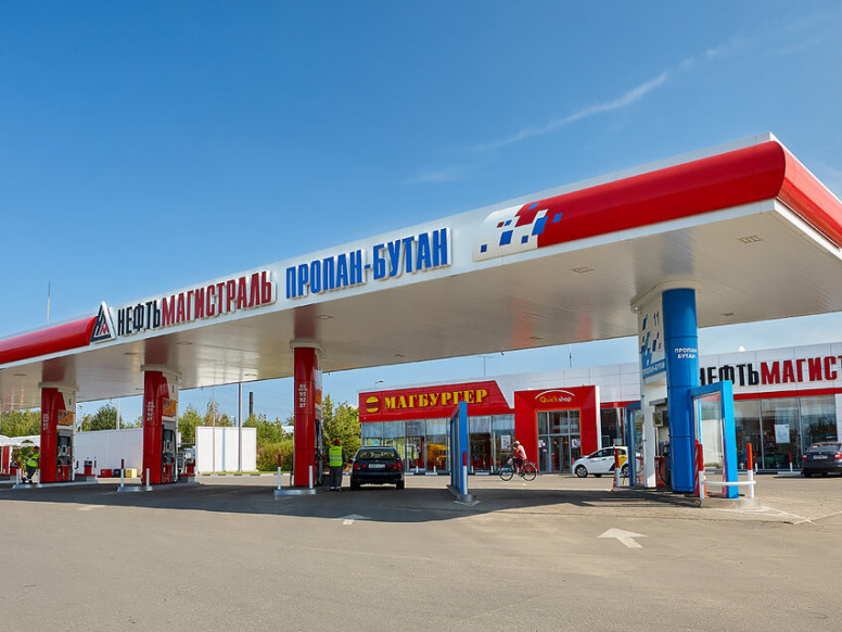 Нефтьмагистраль