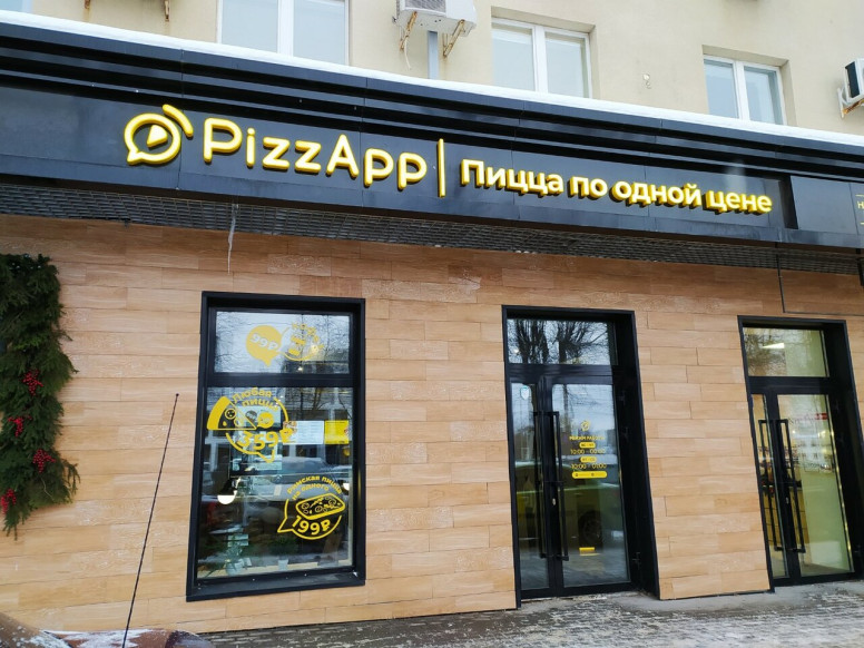 Pizzapp