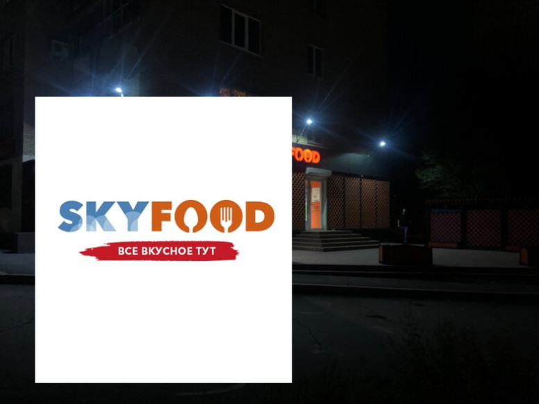 Skyfood