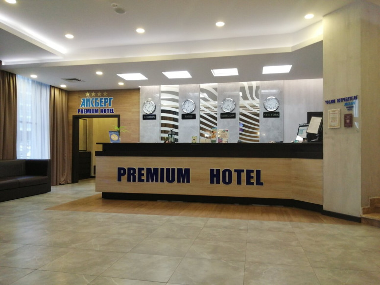 Айсберг Premium Hotel