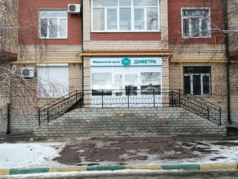 Диметра