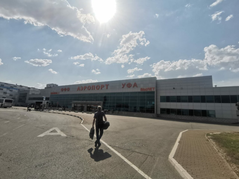 Международный аэропорт Уфа имени Мустая Карима