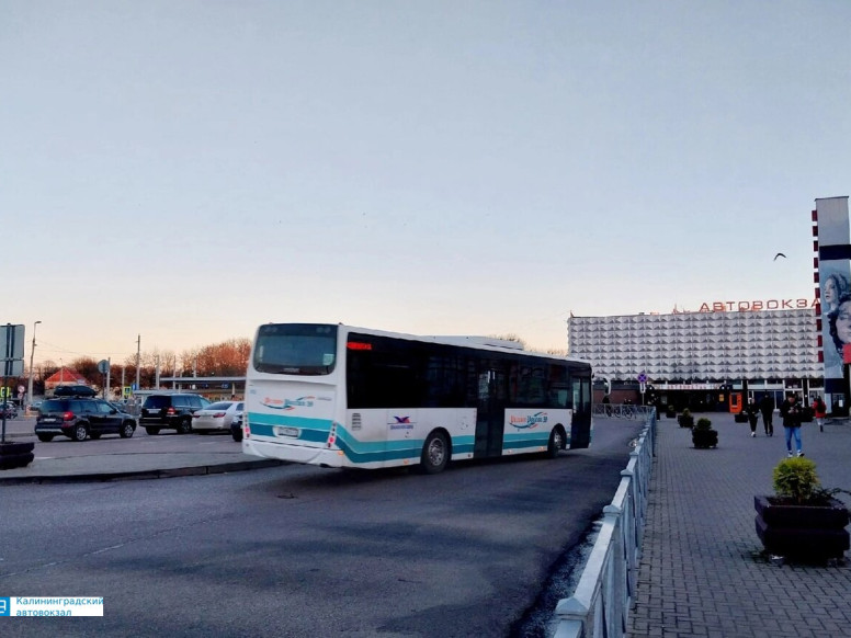 Автовокзал Калининград