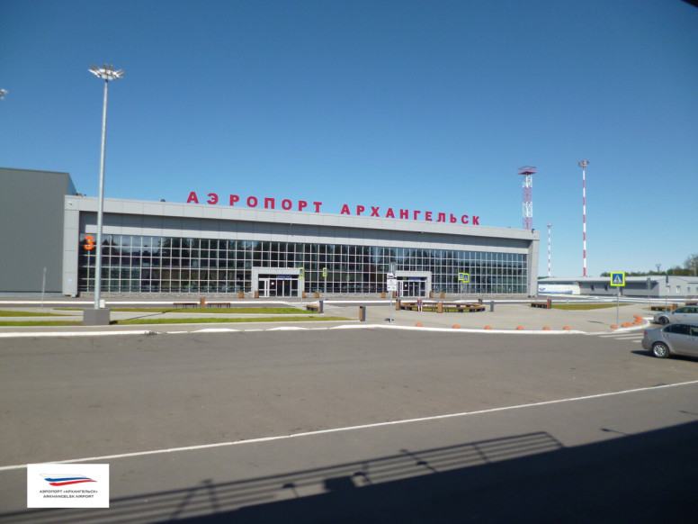 Международный аэропорт Архангельск имени Ф. А. Абрамова