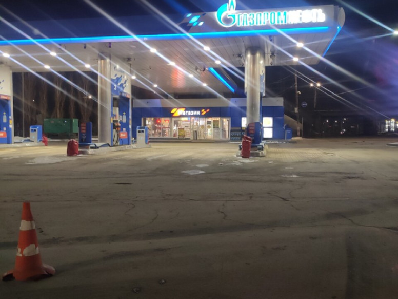 Газпромнефть