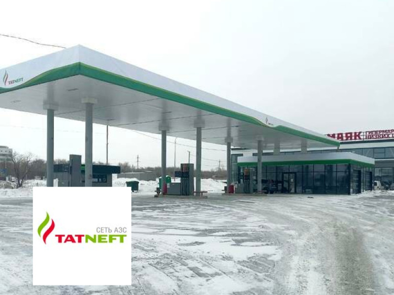 Татнефть