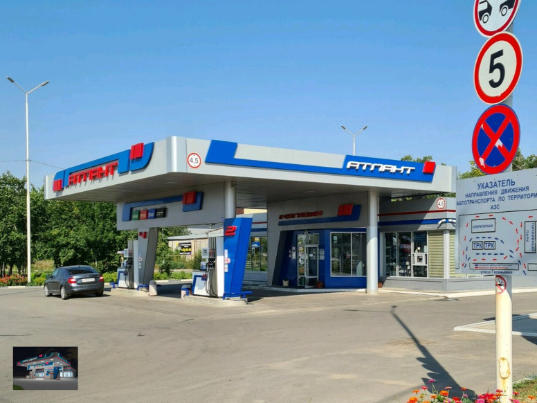Атлант