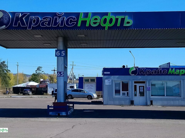 КрайсНефть