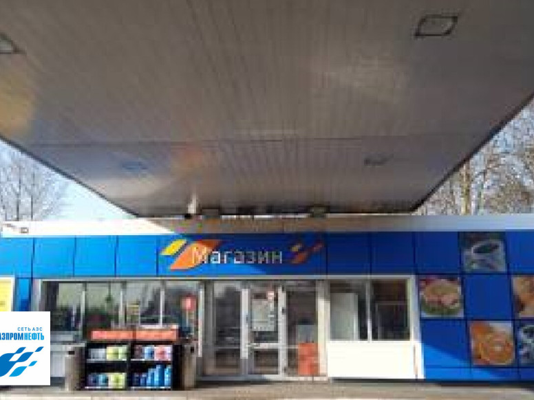 Газпромнефть