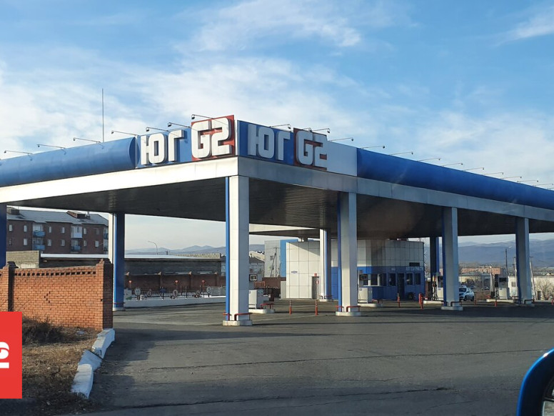 G2 Юг