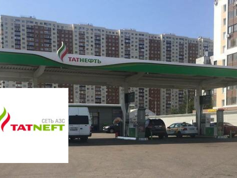 Татнефть