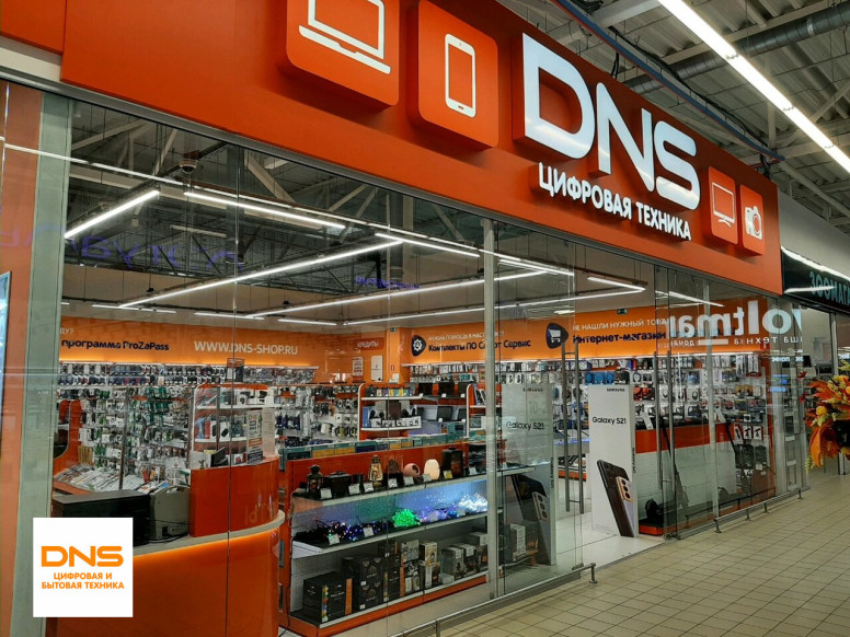 DNS