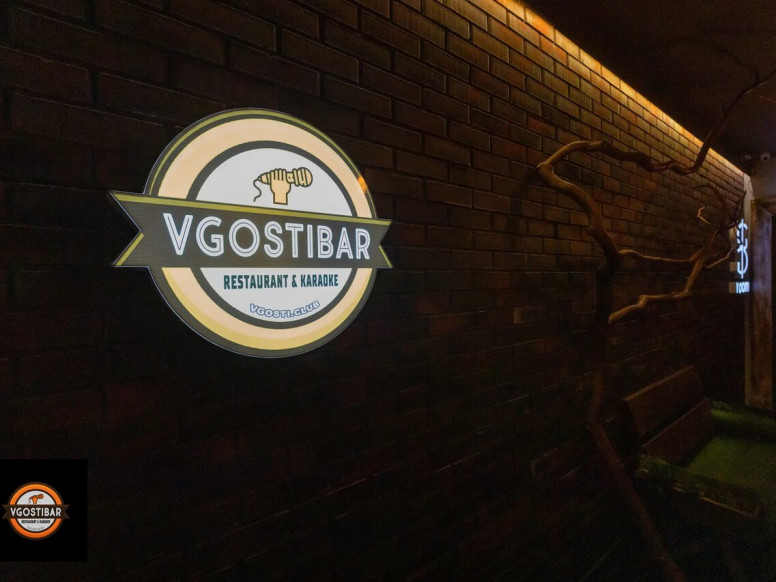 Vgostibar