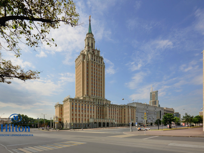 Хилтон Москва Ленинградская