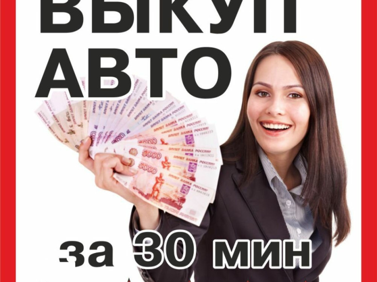 Лайт Авто