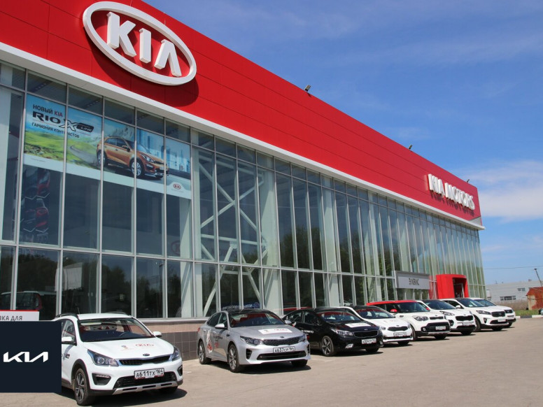 Элвис, официальный дилер Kia