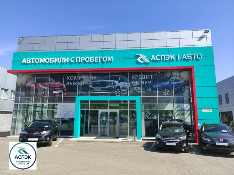 АСПЭК-Авто