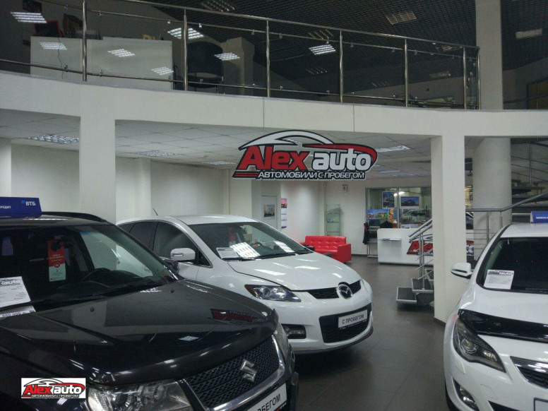 Alex auto