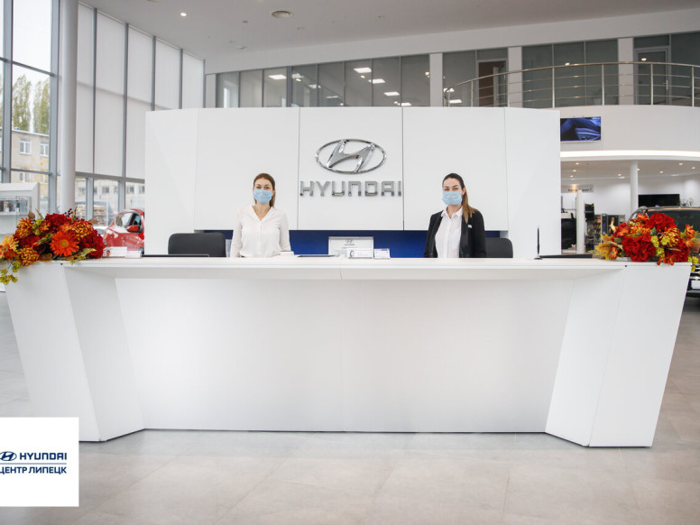 Центр Липецк, официальный дилер Hyundai