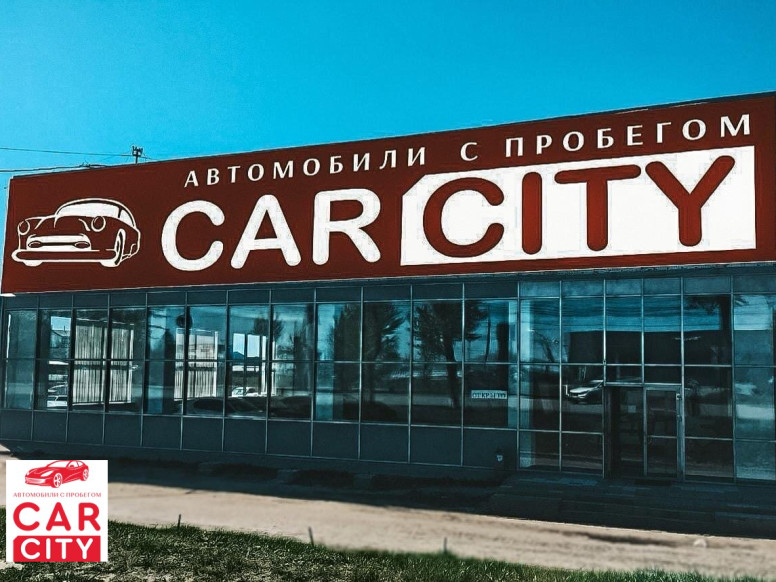 Автосалон Car City