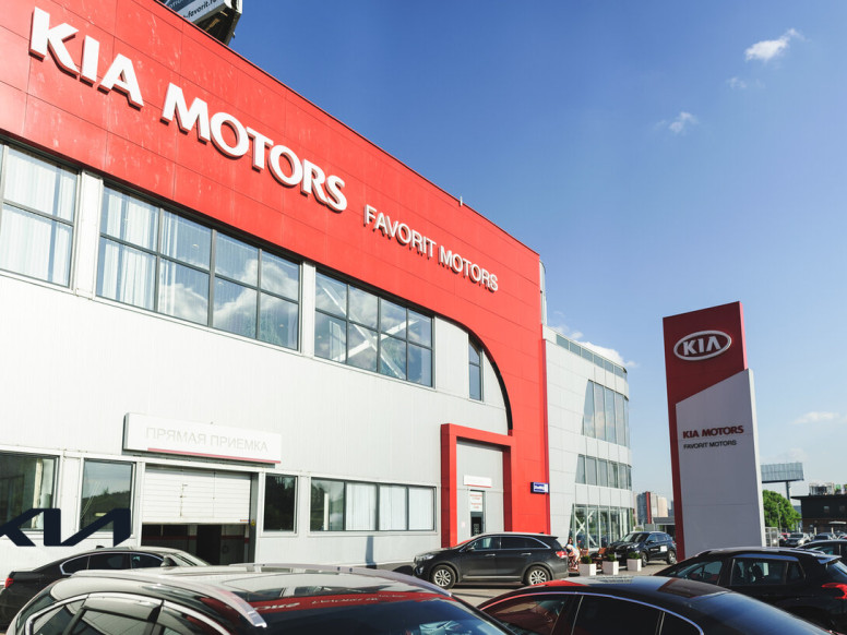 Автосалон FAVORIT MOTORS Kia МКАД